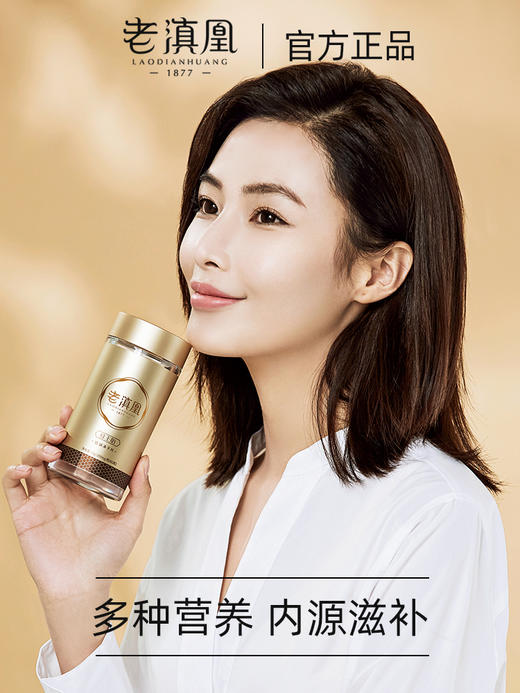 老滇凰蜂王胎蜂蛹卵巢冻干片女性粉蜂王浆蜂皇胎正品赵雅芝款 商品图2