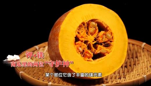 9月必吃南瓜 商品图0