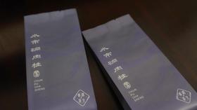 「水帘洞肉桂」 清晰辛锐桂皮味 交织蜜桃香 奶香 正岩优质 武夷岩茶