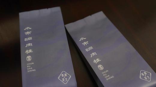 「水帘洞肉桂」 清晰辛锐桂皮味 交织蜜桃香 奶香 正岩优质 武夷岩茶 商品图0