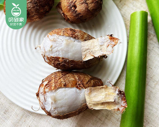 【叼鲜蔬】山东新鲜小奶芋/1份（1.5kg±100g） 商品图1