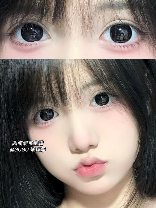 【小红书推荐款】gugucon，球球黑，半年抛/直径14.5/着色13.8，108/副208/两副268/三副 商品图0