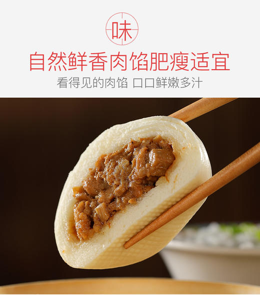 300g冶春包子 速冻（香菇青菜包/三丁/鲜肉/梅干菜/豆沙/萝卜丝包） 商品图4