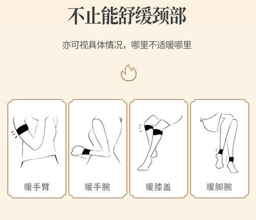 【限时折扣】艾草护颈贴颈椎热敷贴3片*2盒 商品图4
