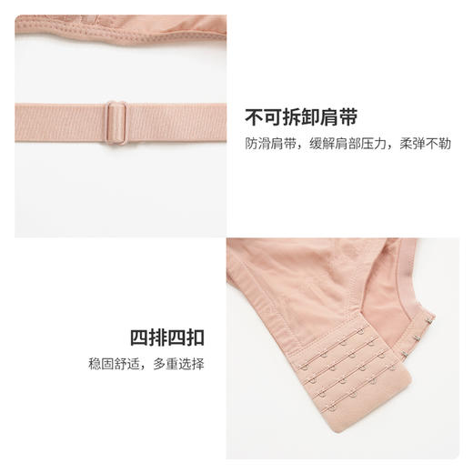 贝佳人全罩杯包容抹胸式防走光内衣大码文胸防震大胸显小BW932014 商品图4
