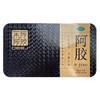 东阿阿胶 （金标铁盒） 250克 优惠 商品缩略图0