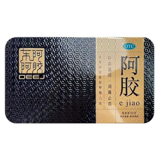 东阿阿胶 （金标铁盒） 250克 优惠 商品图0