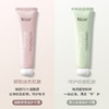 「一盒两支装！9.9元包邮」Nicor情侣护手霜 滋润秋冬手膜霜防干美容护肤 商品缩略图2