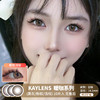 KAYLENS / 暖咖系列(黑灰/粉棕/浅棕) / 10片入 / 美瞳日抛 / 14.2mm / 无售后 / 明显扩瞳深色锁边提亮款 商品缩略图1