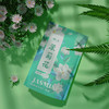 非遗传承 品质保证【谢大高】横州茉莉花 广西横县地标 鲜花制作 袋袋香甜 伴着花香好入眠 20包/袋 商品缩略图1