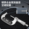 得力外径千分尺专业电镀 商品缩略图4