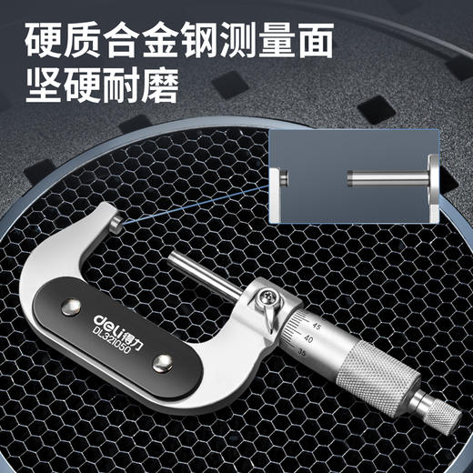 得力外径千分尺专业电镀 商品图4