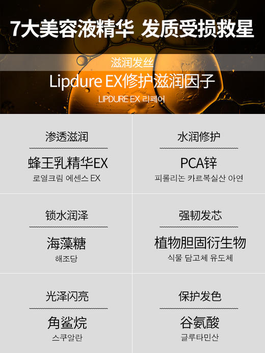 日本资生堂fino发膜免蒸护发素顺滑毛躁滋润柔顺烫染修复 商品图3