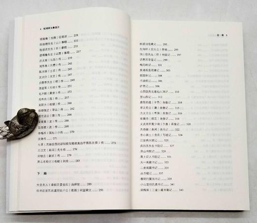 《鲒埼亭文集选注》，清 全祖望著，黄云眉选注，商务印书馆2018年版，452页，定价80，售价40元。 商品图6