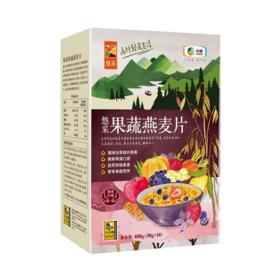 中粮悠采果蔬燕麦片480g