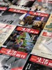 《三联生活周刊》预订（2024年10月-2025年9月，共52期）| 赠送精选2本期刊 商品缩略图8