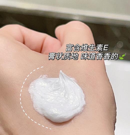 【99任选3件】SK2氨基酸洗面奶女洁面乳20g中小样 商品图3