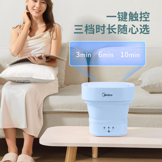 美的折叠洗衣机MZD05-01L 商品图4