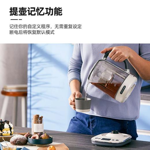 摩飞多功能升降煮茶器MR6088办公室全自动小型养生壶家用大容量花茶壶 商品图4