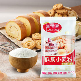 感恩回馈老客户，新春新品上新