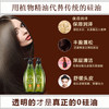 滋源无患子控油清爽洗头水535ml 商品缩略图4