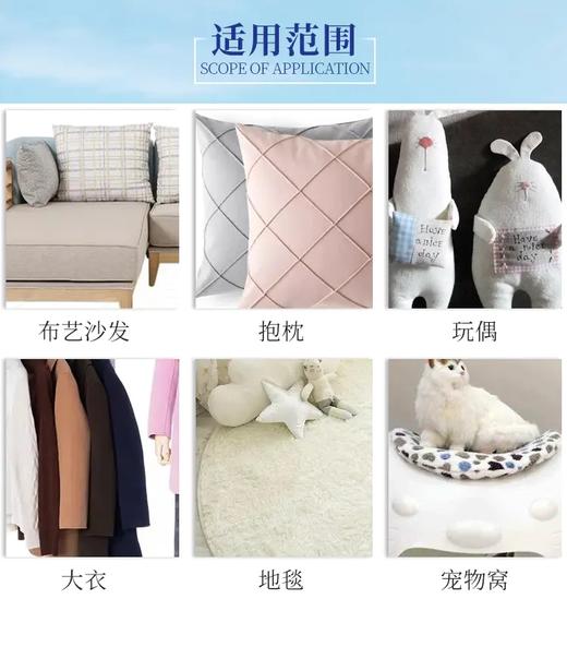 【中欧班列精选2瓶】 德国纺织品清新喷雾  原装进口ROSSMANN纺织品清新喷雾 500ml/瓶 商品图6