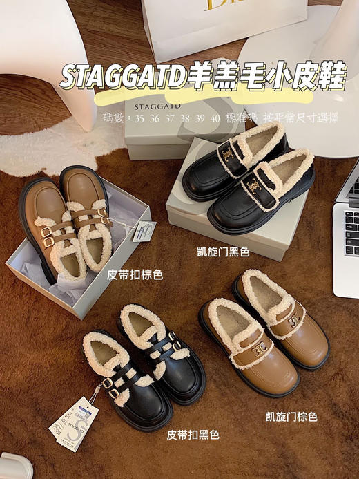 【限时折扣】思家加绒乐福鞋毛毛英伦风平底单鞋 商品图1