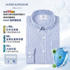 【加能抗菌棉】占姆士秋季男士磨毛舒适亲肤纯棉新款长袖衬衫 商品缩略图1