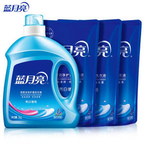 蓝月亮洗衣液12斤套装：亮白增艳薰衣草3kg瓶+1kg袋*3（新老包装随机发货）