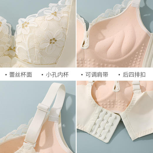 雅黛丽内衣女小胸聚拢显大蕾丝性感文胸无钢圈亲肤透气调整型胸罩 商品图6