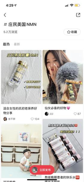 小红薯巨荐，集美们进阶版内服好物！