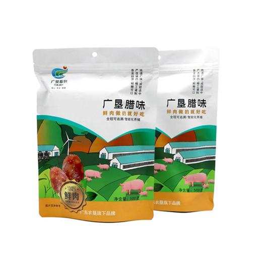 【广垦优品】广垦腊味腊肠 多规格可选 商品图2