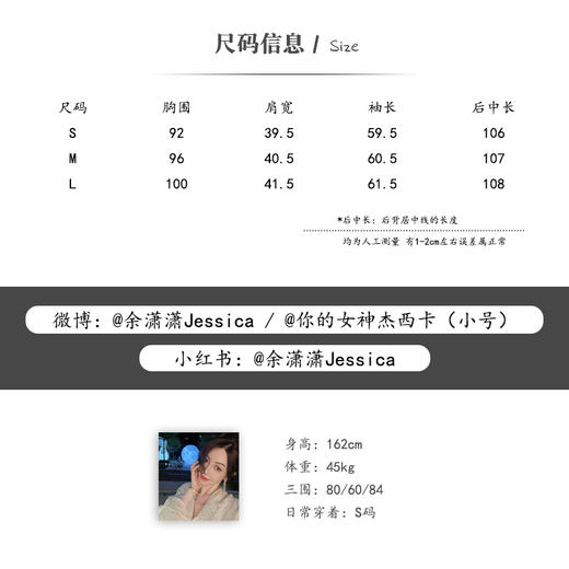 BeQueenStory【汉宫春晓】宫廷风提花盘扣鹅绒羽绒服 商品图1