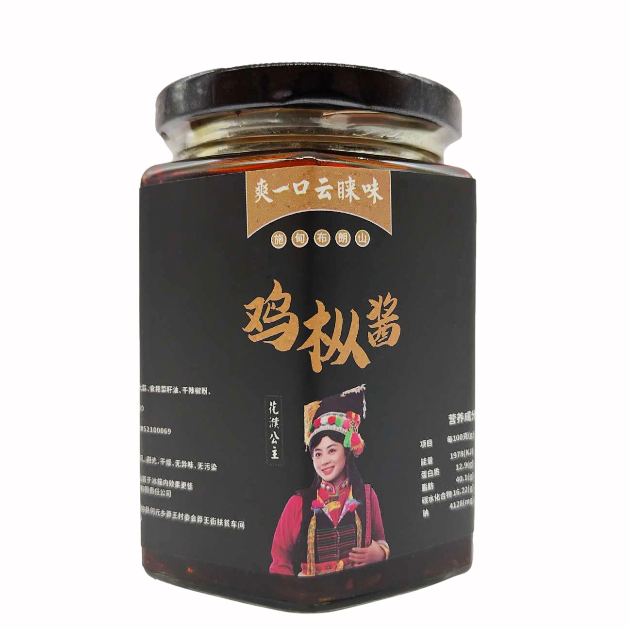 云南保山施甸野生鸡枞酱280g/瓶（新老包装随机发货）