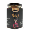 云南保山施甸野生鸡枞酱280g/瓶（新老包装随机发货） 商品缩略图0