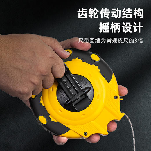 得力盒式皮卷尺三倍速(黄) 商品图1