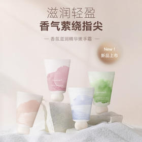 「拍1发4！四款香型」Nicor小胖墩护手霜 迷你便携秋冬款香氛美容护肤手霜滋润防干不黏腻裂