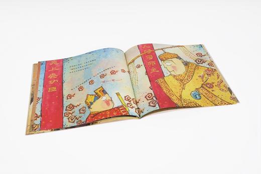 灶王爷    一年级推荐自读小学生1年级课外阅读经典书目 商品图1