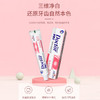 牙博士除渍增白牙膏220g 商品缩略图2