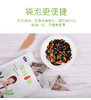 枣味\果味黑米茶200克 养生茶 商品缩略图7