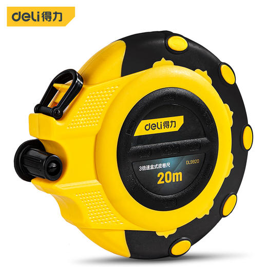 得力盒式皮卷尺三倍速(黄) 商品图0