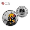 河南中钱 中国金币 2010年京剧脸谱彩色银币纪念币 一组 1盎司银*2枚配红盒 商品缩略图1