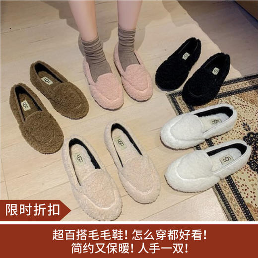 【限时折扣】新款平底休闲豆豆鞋加绒保暖单鞋 商品图0