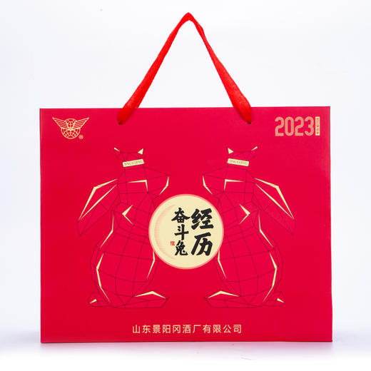 【 送礼佳品 ·酱酒礼盒】景阳冈 53度经历▪奋斗兔酱香型白酒375ml*2瓶礼盒装 2023年生产 商品图4
