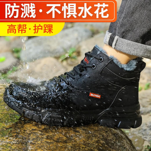 热销冬新品加绒超轻劳保鞋防砸防刺劳保鞋男安全鞋防护鞋 商品图3