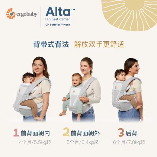 美国 Ergobaby婴儿腰凳透气背带轻便坐凳背袋腰凳正品4个月-4岁 商品图2