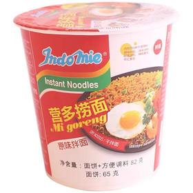 进口印尼HALAL营多捞面原味杯面82g 网红即食干拌面方便面