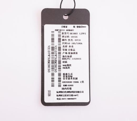 【直播福利】Emporio Armani 男士简约锦纶防风夹克保暖外套 10156 商品图8