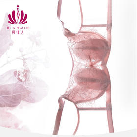 贝佳人全罩杯包容抹胸式防走光内衣大码文胸防震大胸显小BW932014