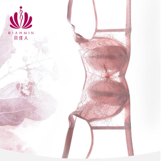 贝佳人全罩杯包容抹胸式防走光内衣大码文胸防震大胸显小BW932014 商品图0